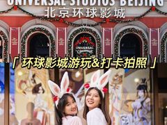 -沉浸北京·团建旅行·密室剧本杀·年会会议轰趴拓展