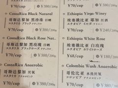 -RUMORS COFFEE ROASTERY鲁马滋咖啡(湖南路店)