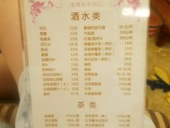 -嘉慧女子水汇