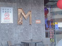 -酷麦私人订制KTV