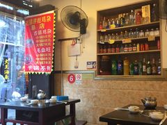 大堂-胖娃古镇鸡杂(磁器口总店)
