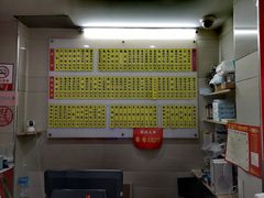 -玉华饮食店(茅台路店)