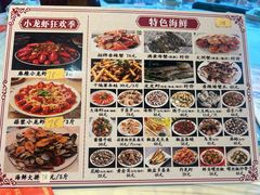 -天津乾毓德饭庄·清真传统炒菜·海鲜烧烤(咸阳路店)