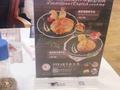 -威尼斯西餐厅(古镇店)