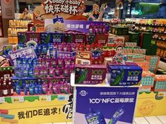 -大润发(春阳店)