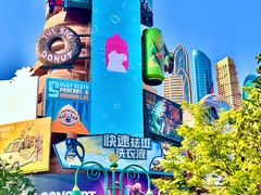 -上海迪士尼度假区