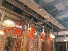 -鸿姐老火锅(花园路店)