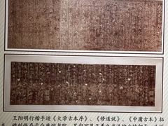 -王阳明故居