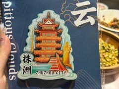 -西江红·株洲本地菜(滨江南路店)