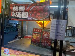 -拈一筷子·宜宾江湖菜(十一街店)