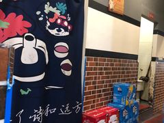 -碟滋味牛肉串串香火锅(田盛街店)