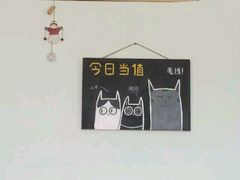 android_upload_pic-海边的猫和咖啡馆
