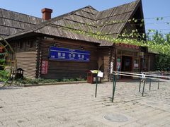 -西青郊野公园