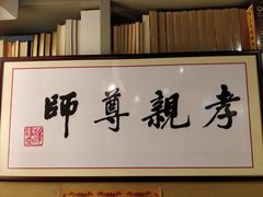 -素清香(解放路店)