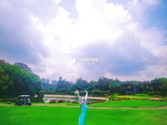 -麓湖高尔夫球俱乐部