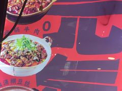 -老五烧烤(石牌岭店)