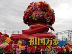 -朝阳体育中心