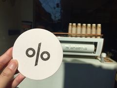 -% Arabica(京都东山店)