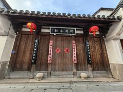 -三坊七巷历史文化街区