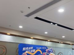 -爱康国宾体检中心(福田分院)