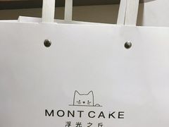-浮光之丘MontCake生日蛋糕(科华路店)