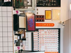 -逸桂禾面馆