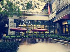 -绿地·中山里