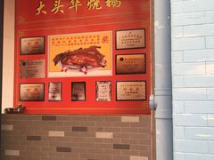 -黄连大头华烧鹅店(大良店)