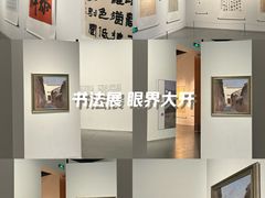 -宁波美术馆