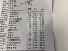 账单-小龍鳳餐室(番禺路店)