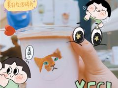 -浅行深作咖啡坊