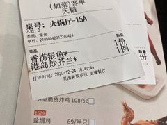 -稻香酒家(天河城店)