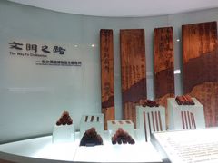 -长沙简牍博物馆