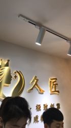 -久匠·野生眉半永久纹眉