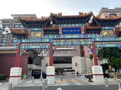 -四季民福烤鸭店(故宫店)