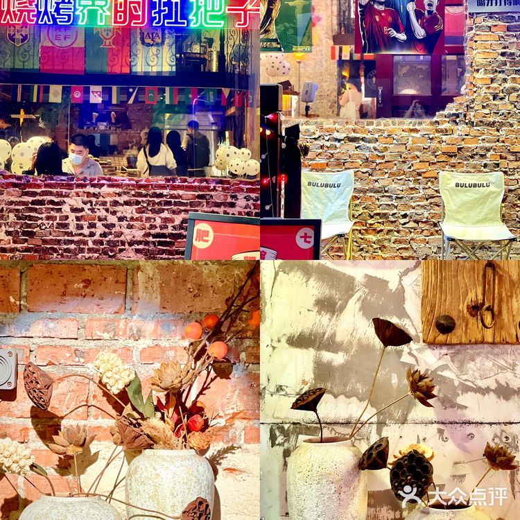 26.8💰秒杀双人套餐，撸串看球两不误，干杯🍻
