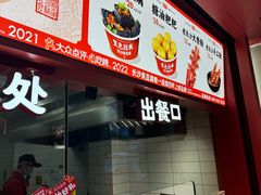 -黑色经典臭豆腐·湖南特产(太平街口店)