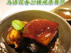 -粤秀餐厅(国货店)