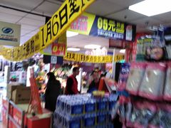 -奥士凯物美(新兴里店)