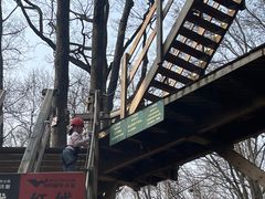 -WeLope紫金山探险公园