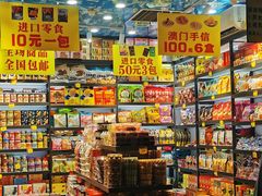 -茂业百货(东门店)
