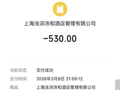 -浅深Cheersum(曹杨店)