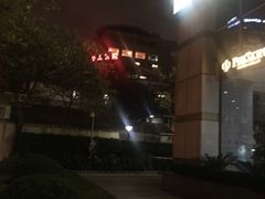 -复旦大学附属华山医院(总院)