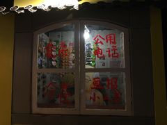 -大悦城(沈阳中街店)