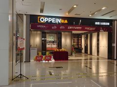 -爱玛裕家居购物广场
