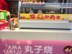 -弹丸滋地(天津天河城购物中心店)