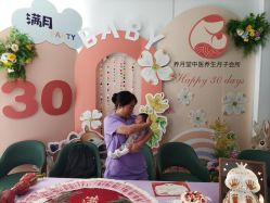 点击看大图 -养月堂中医养生月子会所(中心妇产店)