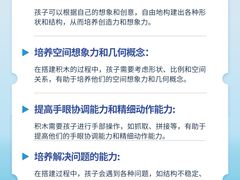 -能力风暴机器人编程中心