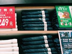 -优衣库(哈尔滨香坊万达广场店)