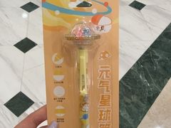 -元气寿司(环球港店)